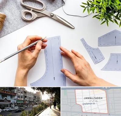 آموزشگاه الگوسازی در خیابان جمالزاده