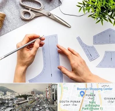 آموزشگاه الگوسازی در پونک 