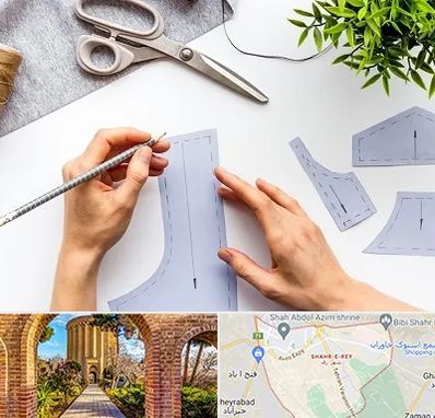 آموزشگاه الگوسازی در شهر ری