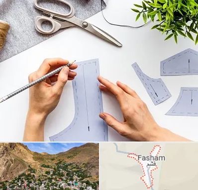 آموزشگاه الگوسازی در فشم