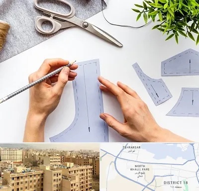آموزشگاه الگوسازی در جنوب غرب تهران