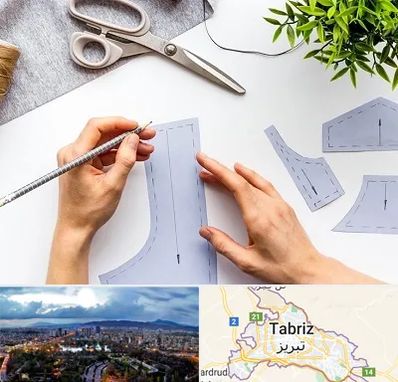 آموزشگاه الگوسازی در تبریز