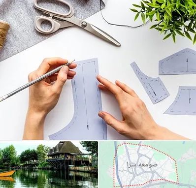 آموزشگاه الگوسازی در صومعه سرا