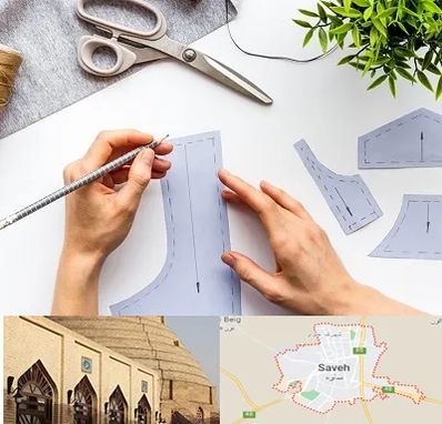 آموزشگاه الگوسازی در ساوه