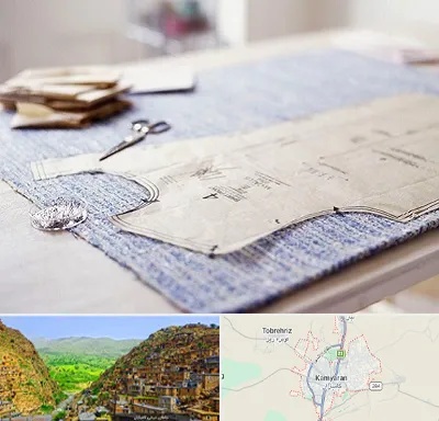 آموزشگاه الگو خیاطی در کامیاران