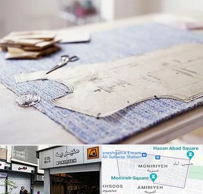 آموزشگاه الگو خیاطی در منیریه