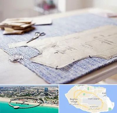 آموزشگاه الگو خیاطی در کیش