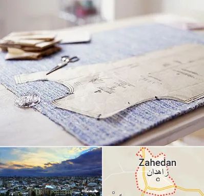 آموزشگاه الگو خیاطی در زاهدان