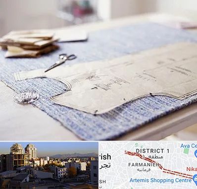 آموزشگاه الگو خیاطی در فرمانیه