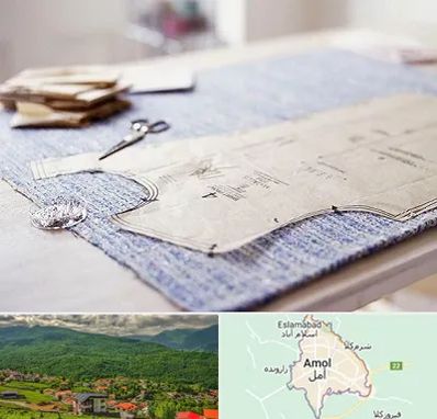 آموزشگاه الگو خیاطی در آمل