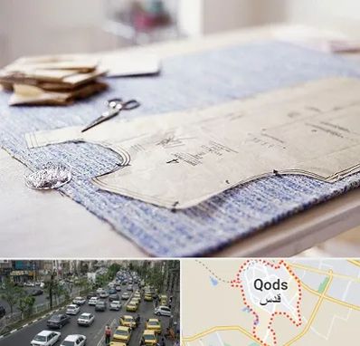 آموزشگاه الگو خیاطی در شهر قدس