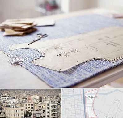 آموزشگاه الگو خیاطی در اسکندری