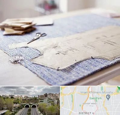 آموزشگاه الگو خیاطی در یوسف آباد 