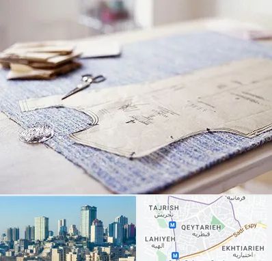 آموزشگاه الگو خیاطی در قیطریه