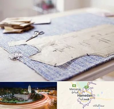 آموزشگاه الگو خیاطی در همدان