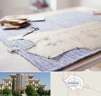 آموزشگاه الگو خیاطی در دهدشت