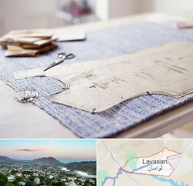 آموزشگاه الگو خیاطی در لواسان