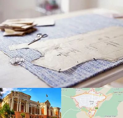 آموزشگاه الگو خیاطی در خوی