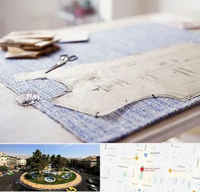 آموزشگاه الگو خیاطی در هفت حوض