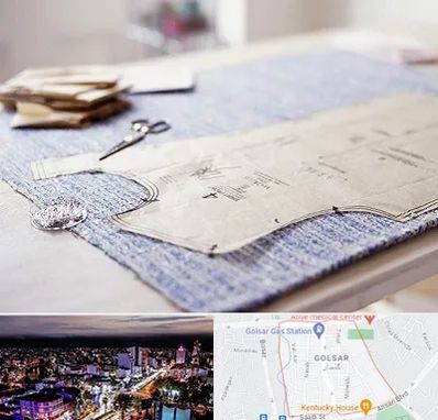 آموزشگاه الگو خیاطی در گلسار رشت