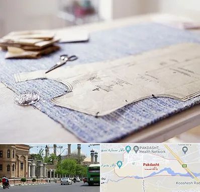 آموزشگاه الگو خیاطی در پاکدشت