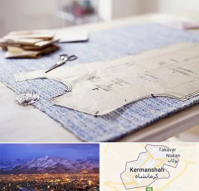 آموزشگاه الگو خیاطی در کرمانشاه