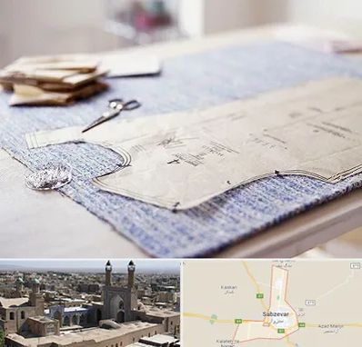 آموزشگاه الگو خیاطی در سبزوار