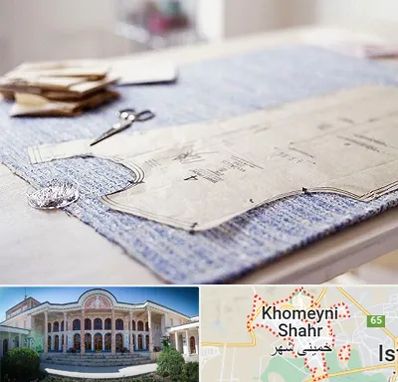 آموزشگاه الگو خیاطی در خمینی شهر