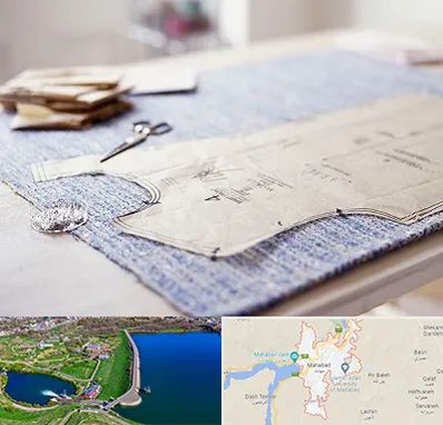 آموزشگاه الگو خیاطی در مهاباد