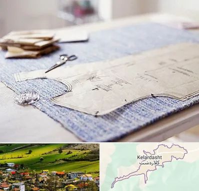 آموزشگاه الگو خیاطی در کلاردشت