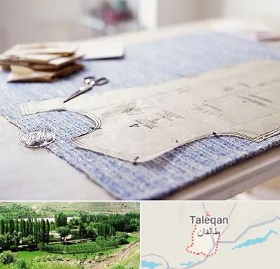 آموزشگاه الگو خیاطی در طالقان