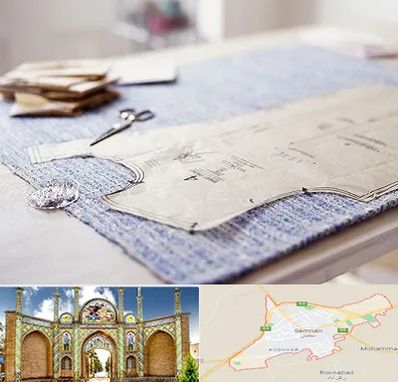 آموزشگاه الگو خیاطی در سمنان