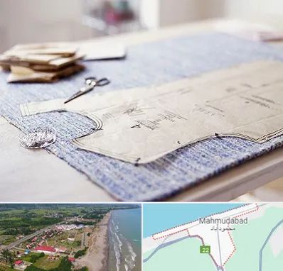 آموزشگاه الگو خیاطی در محمودآباد