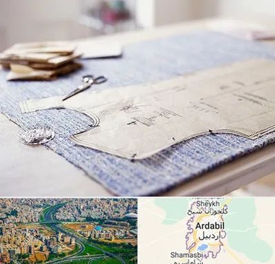 آموزشگاه الگو خیاطی در اردبیل