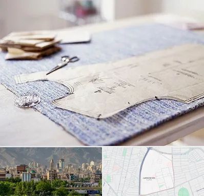 آموزشگاه الگو خیاطی در جمشیدیه