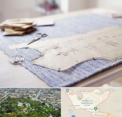 آموزشگاه الگو خیاطی در شهرکرد