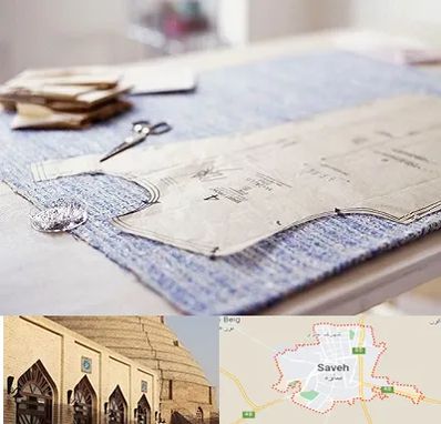 آموزشگاه الگو خیاطی در ساوه