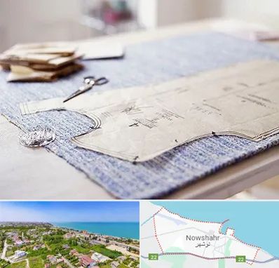 آموزشگاه الگو خیاطی در نوشهر
