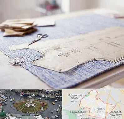 آموزشگاه الگو خیاطی در فردیس کرج