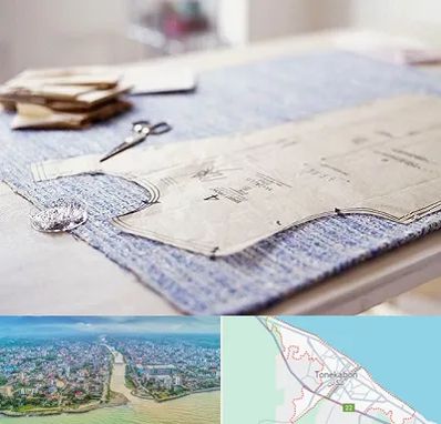 آموزشگاه الگو خیاطی در تنکابن
