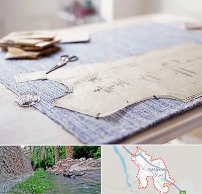 آموزشگاه الگو خیاطی در سراوان