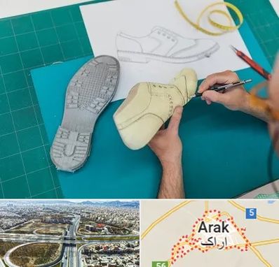 آموزشگاه طراحی کفش در اراک