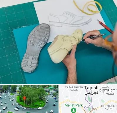 آموزشگاه طراحی کفش در تجریش 