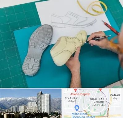 آموزشگاه طراحی کفش در شهرک غرب 