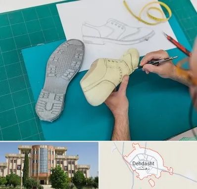 آموزشگاه طراحی کفش در دهدشت