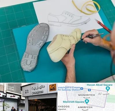 آموزشگاه طراحی کفش در منیریه