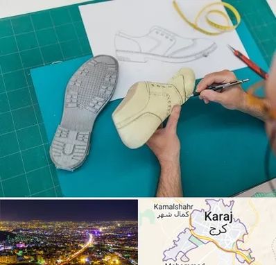 آموزشگاه طراحی کفش در کرج