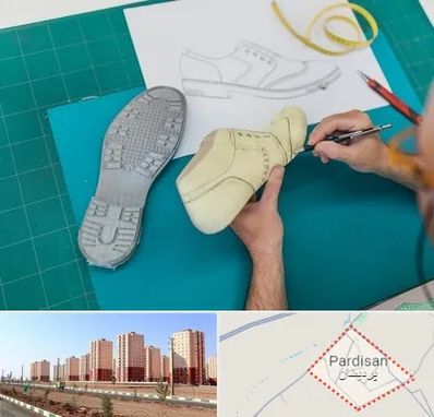 آموزشگاه طراحی کفش در پردیسان قم