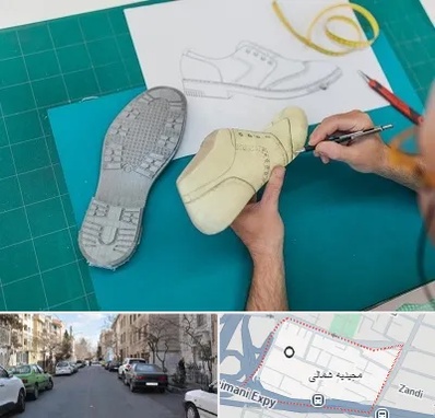 آموزشگاه طراحی کفش در مجیدیه شمالی