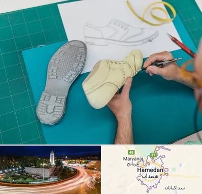 آموزشگاه طراحی کفش در همدان